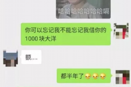 高邑专业要账公司如何查找老赖？